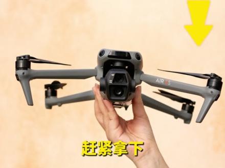 宠粉不玩虚的!大疆 618 直播间,限时至高直降 999 #大疆#航拍#无人机#数码科技