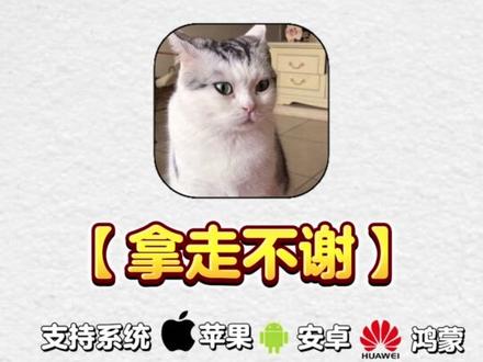 动作栌蔎灅岪丘多好 开源阅读十万书源 包含字体书源语音包 #开源阅读 #开源阅读书源 #小说推文 #小说软件 #软件应用