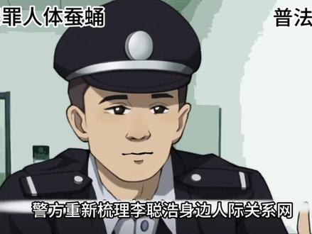 十宗罪之胶皮人蛹,最惨的富二代因游戏装备被室友杀害 #大案纪实 #十宗罪 #猎奇剧情 #悬疑
