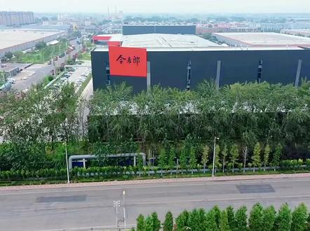 #美丽厂区 今麦郎总部厂区