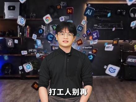 打工人别再瞎选 AI 了! #腾讯元宝 #千问 #豆包 #ai #ai工具