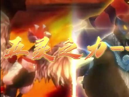 猪猪侠五灵神威,兽型战士的形态技能盘点,铁拳虎石甲熊! #猪猪侠 #二次元 #轻漫计划