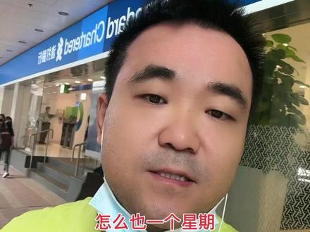 #马来西亚签证加急申请#马来西亚签证#马来西亚申请美国签证#吉隆坡申请美国签证#马来西亚