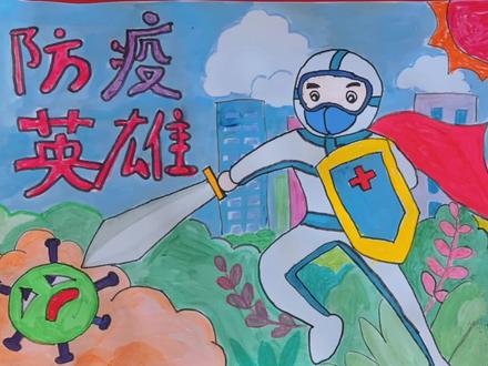 儿童简笔画,你心目中的英雄,简笔画一学就会,绘画启蒙 #抗疫英雄 #美术教育 #手绘 #绘画 #儿童画 #美术 #画画