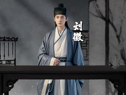 一口气看完刘徽,魏晋数学史上的璀璨明星 #中国历史人物