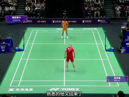 2025天王杯 石头与桃田再次重聚,享受比赛。石头2:0战胜桃田@石宇奇 @天王杯国际羽毛球公开赛 #桃田贤斗 #记忆 #羽毛球 #精彩片段分享