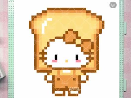 今天拼面包头kitty#拼豆 #hellokitty #拼豆日常 #沉浸式 #像素画