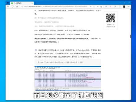 网络吞吐量测试工具-iperf3