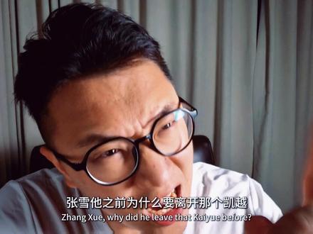 张雪之前为何离开凯越?双方到底有何矛盾?若不离开是否更好? #张雪 #商业大佬 #创业 #张雪机车