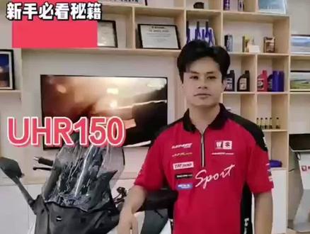 #uhr150 智能锁提示声设置