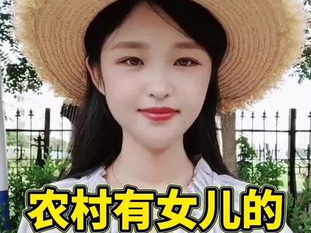 农村有女儿的每年可以领补贴,不低于600元#农村补贴 #双女户补贴 #聚焦三农服务三农 @抖音热点 @抖音创作者学习中心 @抖音三农