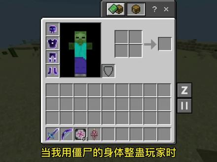 #我的世界 对手应该很懵逼#神操作 #无尽贪婪等价交换