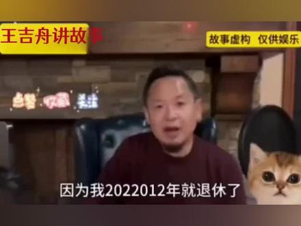 王吉舟是如何资产转移到加拿大的-抖音