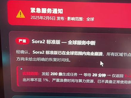 sora2官转版用起来!#sora2 #ai #灵智ai