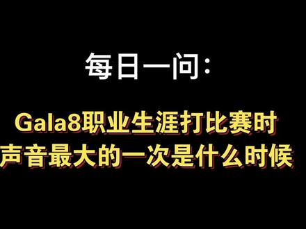 RNG经典老番之《阿卡丽来了》——文字纯享版#rng #电竞 #lpl #英雄联盟 #游戏精彩时刻