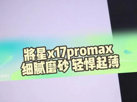 这样的4080满血显卡笔记本,是不是你的梦中情机?赶紧来一台!#电脑主机配置推荐 #电脑知识 #电脑小技巧 #笔记本电脑推荐 #笔记本电脑
