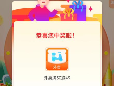 #薅羊毛 #饿了么 #建行生活 #教程 今天出个建行生活薅羊毛教程,吃外卖的可以看看,挺好的