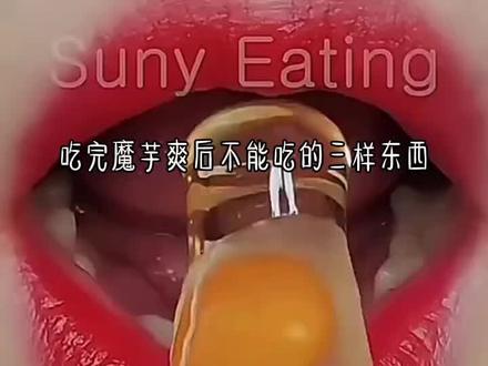 字幕有点什今大家别介意#吃声控美食讲故事#声控...