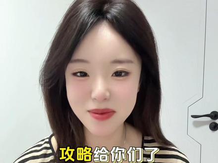 时尚百货城攻略来了,盆满钵满不是梦 #时尚百货城 @时尚百货城