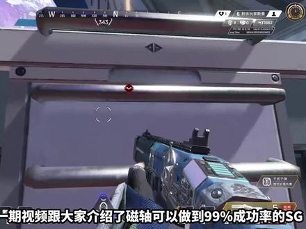 Apex保姆级最全磁轴设置教学 #steam游戏 #apex #磁轴
好久没更新了点赞+关注给兄弟们roll个黑神话
不推荐新手买任何客制化磁轴
不要有太多性能上的焦虑
尤其是不玩瓦的玩家
推荐如下 按需购买
1.ATK RS7 599-649-749(非首发加50)
点评:个人用过手感最好的磁轴+全键磁玉+打赢复活赛的t0性能中配性价比无敌 除了外观因人而异(可以自己换键帽)
找不到不推荐的理由
2.VGN A75 189起
点评: 都这个价了还要什么点评?
3. 艾石头MU68 434元 可换磁玉
点评:外壳全铝质感完美 手感不错 性能足够缺点是原厂键帽是球帽比较拉胯 愿意换键帽的可以买(我反正愿意)
3.狼派 raven68 299元
点评:低价位性能最好的 但我说实话没有必要有性能焦虑 有焦虑的可以买
5.melgeek Made68 699元
点评:外观我个人最喜欢 性能t1 可换磁玉
手感还可以 性价比略低 冲着颜值去的可以买