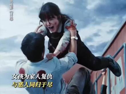 恶人全死,看的太爽了,是不是你们想要的结局?#匿杀