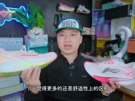 跑鞋拆解:飞电6C,超䨻更多了?还是另有玄机? #跑鞋测评 #跑鞋拆解 #飞电6C #跑步 #跑鞋