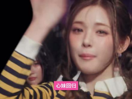 H2H回归!终于看到上坡路了🧐 #hearts2hearts #h2h #kpop #kpop女团 #女团