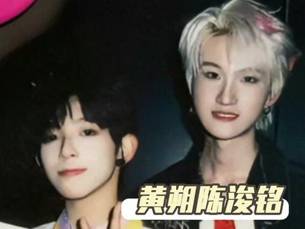 以诚换诚特别真诚善良的两个人#黄朔#陈浚铭#时代峰峻#养成系#tf家族
