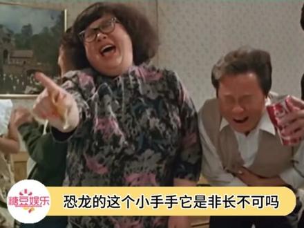 恐龙:我手就这么短,所以我真的扛不了狼#搞笑