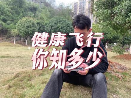 保证持久战力还得要从保护颈椎开始,无人机投屏大显示器飞行,很好的释放压力,眼睛也没那么累了#大疆无人机 #dji大疆 #显示器 #无人机 #高清60帧