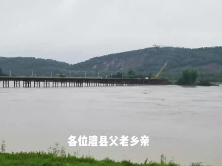 宜常高铁澧水特大桥现场拍摄第22天,防汛响应升级 #澧县 #澧水特大桥 #宜常高铁 #宜常高铁澧水特大桥 #澧县高铁