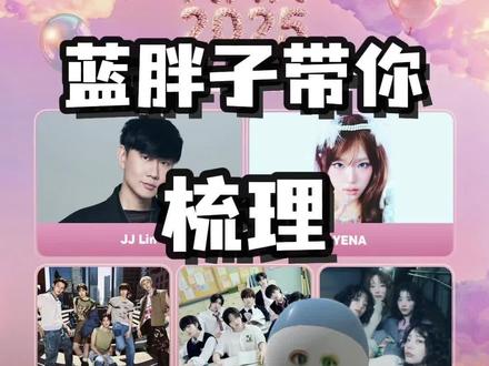 ❤️🔥明日开售!一个视频带你搞懂aaa颁奖礼抢票
📮演出项目:2025AAA
-
🗓演出日期:
12月6日-12月7日(两天)
📍演出地点:
💛开票平台:NOL ticket(interpark Global国际版)、ibon
⌚不同购票开票时间:
1️⃣一轮售票:2025年9月6日(周六)13:00
2️⃣三星:2025月9月11日(周四)13:00~23:59
3⃣️公售:2025年9月13日(周六)13:00~
-
⚠️支付:visa/master/银联/jcb卡
ATM虚拟帐号付款 OPEN钱包 icash Pay等不一定提供
#aaa颁奖礼 #aaa颁奖典礼 #riize #cortis #台湾