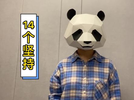 #国考公考 #2021年国考 国考考点:8个明确,14个坚持,你记住了吗? @抖音小助手