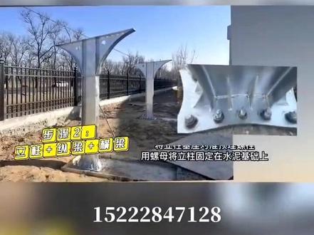 光伏车棚安装教程!
