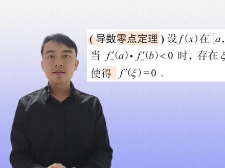 数学中的口诀该怎样学习?