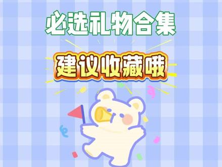 六一儿童节男孩礼物3-6岁以上男童生日小学生小孩子益智网红 #六一就是要快乐呀 #六一儿童节礼物 #男孩生日礼物 #男童礼物 #网红爆款