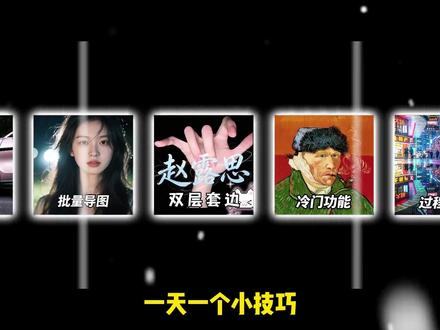 CDR双层套边 #cdr #平面设计 #平面设计教程 #设计干货 #平面设计师