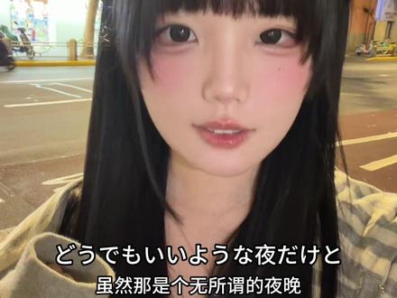 谁把我的歌单放这了#nightdancer #翻唱 #清唱