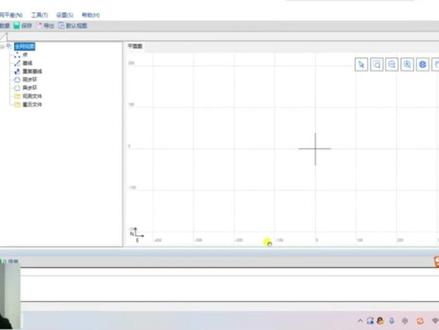 #创作灵感 GPS静态控制测量,PPT课件最迟后天白送。#测量 #全站仪 #工程人 #桥梁工程 @DOU+小助手