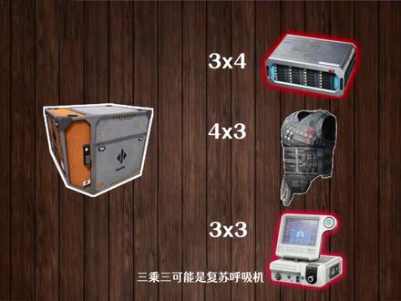 三角洲容器出货冷知识 #三角洲行动 #三角洲 #哈夫币