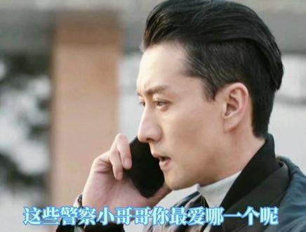 盘点刑侦剧里的警察小哥哥,你最喜欢哪个呢? #尚桀高光名场面 #高仁