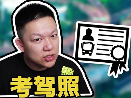 为啥考驾照都考手动,买车却都买自动 #手动挡 #自动挡 @抖音汽车 @抖音小助手