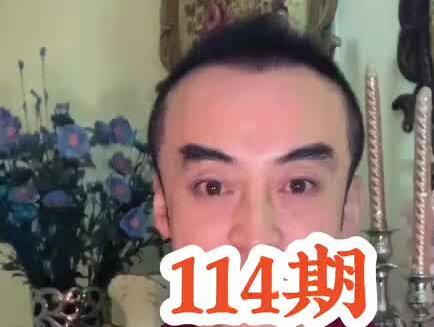 114期:关于移民的真相