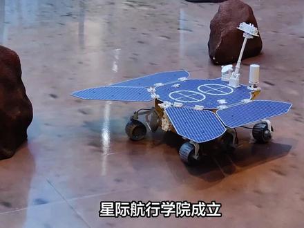 一颗推迟60年的卫星,今朝入轨 透过星际航行学院成立的表面新闻,挖掘其背后跨越60年的梦想传承,解读中国航天从解决生存需求到探索文明边界的内在转折,探讨一个成熟文明如何为百年太空征程储备“全才型”领航者。