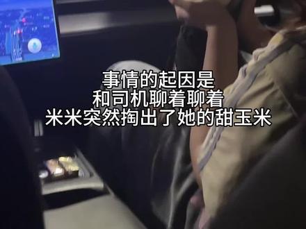 米米们都是天使 #没有tag #公益