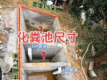 自己动手安装化粪池管道#农村自建房 #记录生活