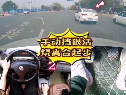 自动挡和纯电车在比谁起步快,手动挡突如其来的加入,他俩都懵了
