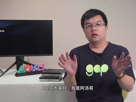 95W惠普800 G4值不值得玩?工程版是个坑?硬核改装风扇诱骗线 #电脑技巧 #电脑知识 #黑苹果 #惠普