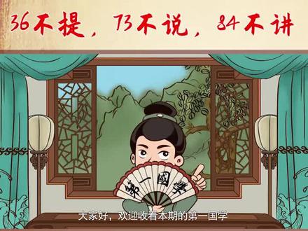 “36不提,73不说,84不讲”,过生日的讲究,你知道多少?