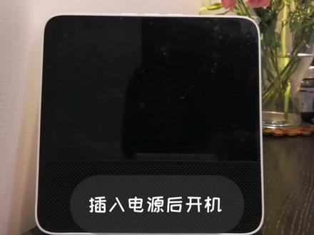 怎么连接别人的小米音响 51a9c723a6c30d3bd014ea0135cbbcc0~tplv-dy-resize-origshort-autoq-75:330.jpeg?x-expires=1989932400&x-signature=k2jPaQigt96pyo109umQTxviE0s%3D&from=3213915784&s=PackSourceEnum_AWEME_DETAIL&se=false&sc=cover&biz_tag=pcweb_cover&l=20230124233738ED1F107CF657760B28B7